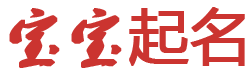 安溪县新闻网起名网